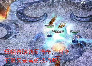 ׬Ǯ洫棬ɶֱļ