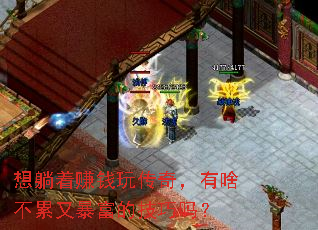 ׬Ǯ洫棬ɶֱļ