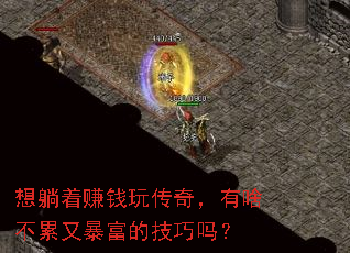 ׬Ǯ洫棬ɶֱļ