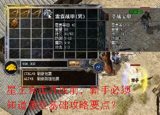 ϻսǰֱ֪ЩҪ㣿