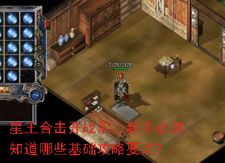 ϻսǰֱ֪ЩҪ㣿