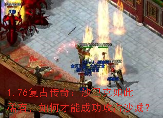 1.76Ŵ棺ɳͿϡУβܳɹռɳǣ