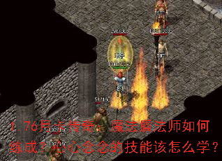 1.76¿棺ħܷʦɣļܸôѧ