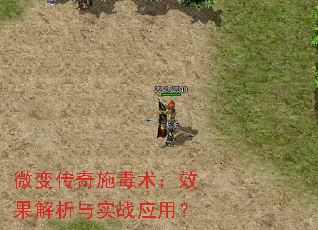 ΢䴫ʩЧʵսӦã
