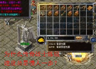 Ϊʲôսʿٶһ
