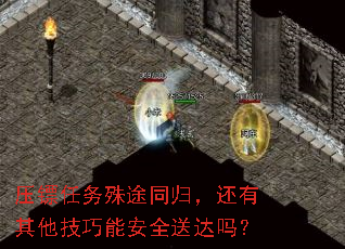 ѹ;ͬ飬ܰȫʹ