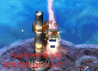1.76ҴʿЩܺս
