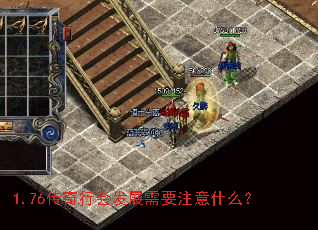 1.76лᷢչҪעʲô
