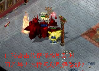 1.76ϻˢʱ滮ˢ·ߣ