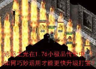 ջ֮1.76СƷòܸ򱦣