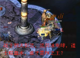 սʿһ𽣷ʦʿѪ˭PK֮