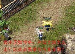 ұĬ棺֮·ôߣұؿѷȫ⣿