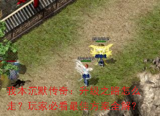 ұĬ棺֮·ôߣұؿѷȫ⣿