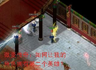 ΢䴫棺ҵĽɫӵеڶӢۣ
