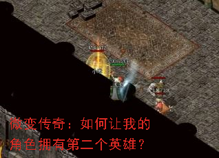 ΢䴫棺ҵĽɫӵеڶӢۣ