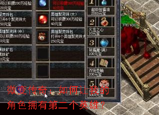 ΢䴫棺ҵĽɫӵеڶӢۣ
