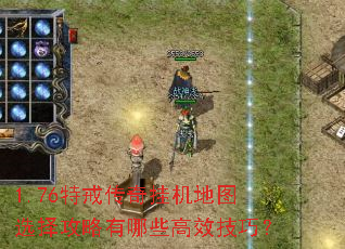 1.76ؽ䴫һͼѡЩЧɣ