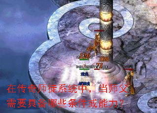ڴʦͽϵͳУʦҪ߱Щ