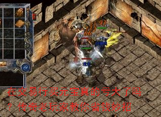 ڽԪĿ𣿴ҽʡǮ