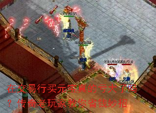 ڽԪĿ𣿴ҽʡǮ