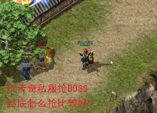 洫˽BOSSôȽϺã