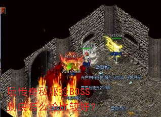 洫˽BOSSôȽϺã
