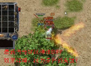 ´SFսBUFFЧ⣺սĹؼ