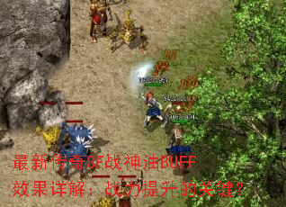 ´SFսBUFFЧ⣺սĹؼ