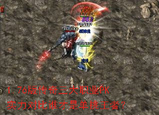 1.76洫ְҵPKʵԱ˭ǵߣ