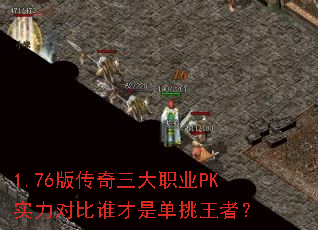 1.76洫ְҵPKʵԱ˭ǵߣ