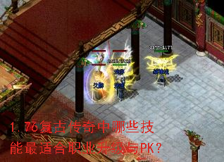 1.76ŴЩʺְҵPK