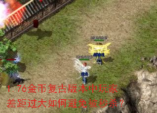 1.76ҸŰ汾Ҳαⱻɱ