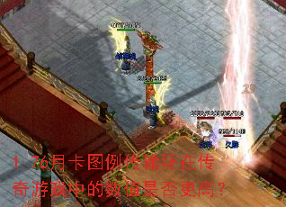 1.76¿ͼ价ڴϷеֵǷߣ