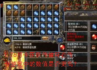 1.76¿ͼ价ڴϷеֵǷߣ