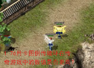 1.76¿ͼ价ڴϷеֵǷߣ