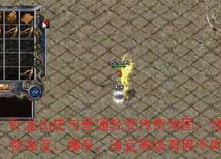 ɽׯͨ䴫ͼǿȡʡ˵ȼкβͬ