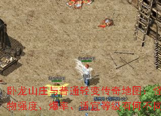 ɽׯͨ䴫ͼǿȡʡ˵ȼкβͬ