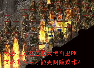 ջ֮ڷʢPKʵսôòܸսթ