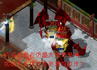 ջ֮ڷʢPKʵսôòܸսթ