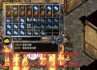 ջ֮ڷʢPKʵսôòܸսթ