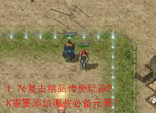 1.76žƷPKҪЩرԪأ