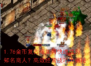 1.76ҸŷοٳΪ֪ˣЧӪɴ