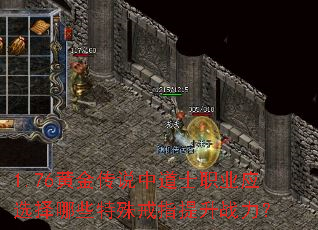 1.76ƽ˵еʿְҵӦѡЩָս