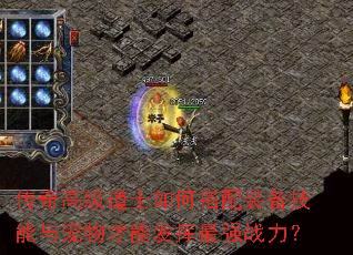 ߼ʿδװܷǿս