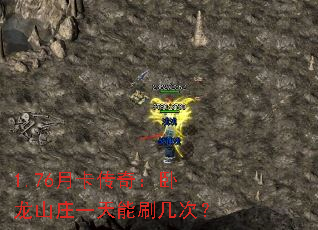 1.76¿棺ɽׯһˢΣ