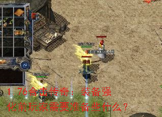 1.76ϻ棺װǿǰҪ׼Щʲô