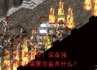 1.76ϻ棺װǿǰҪ׼Щʲô