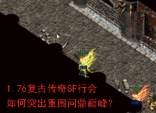 1.76ŴSFлͻΧʶ۷壿