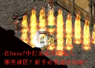 haosfдװЩֱؿָܿϣ