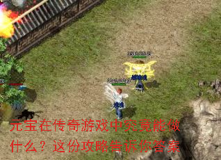 ԪڴϷоʲôݹԸ